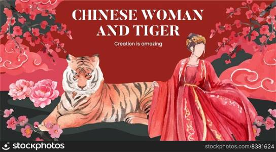 Billboard template with Chinese woman and tiger concept,watercolor style  