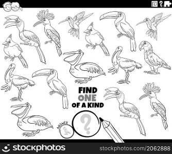 Black and white cartoon illustration of find one of a kind picture educational game with birds animal characters coloring book page