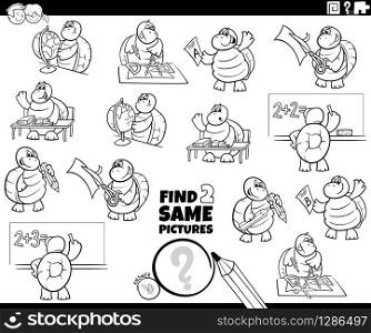 Black and White Cartoon Illustration of Finding Two Same Pictures Educational Game for Children with Pupil Turtle Characters Coloring Book Page