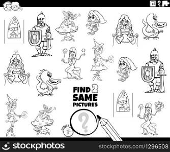 Black and White Cartoon Illustration of Finding Two Same Pictures Educational Game for Children with Comic Fantasy Characters Coloring Book Page