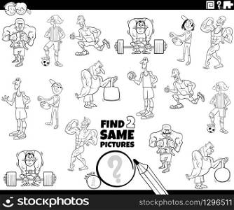 Black and White Cartoon Illustration of Finding Two Same Pictures Educational Game for Children with Athlete Characters Coloring Book Page