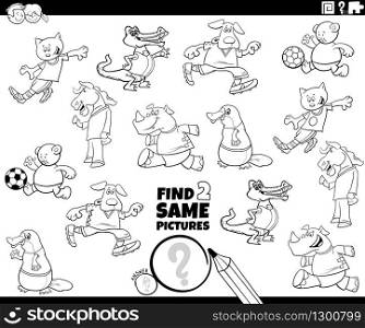 Black and White Cartoon Illustration of Finding Two Same Pictures Educational Game for Children with Funny Animal Characters Playing Ball Coloring Book Page