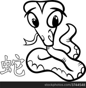 Black and White Cartoon Illustration of Snake Chinese Horoscope Zodiac Sign for Coloring Book