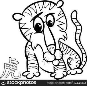 Black and White Cartoon Illustration of Tiger Chinese Horoscope Zodiac Sign for Coloring Book