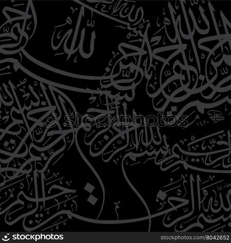 black islamic calligraphy background. black islamic calligraphy background theme vector art illustration