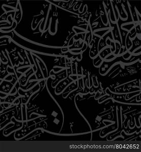 black islamic calligraphy background. black islamic calligraphy background theme vector art illustration