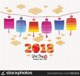 Blossom chinese new year 2018 lantern and background. Year of the dog (hieroglyph: Dog)