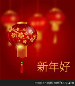 Blurred Background for Chinese New Year 2017 with Red Lanterns. Illustration Blurred Background for Chinese New Year 2017 with Red Lanterns. Chinese Hieroglyphes: Happy Chinese New Year - Vector