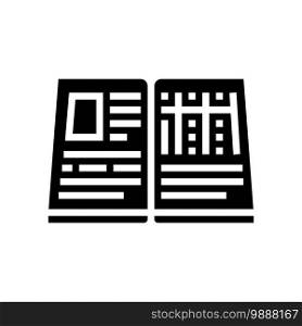 book report glyph icon vector. book report sign. isolated contour symbol black illustration. book report glyph icon vector illustration