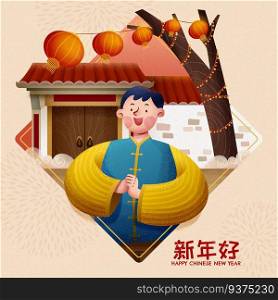 Boy doing fist and palm salute in folk costume for new year, Chinese text translation  Happy lunar year. Boy greeting for lunar year