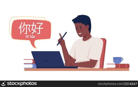 Boy studying chinese language semi flat color vector character. Half body person on white. Simple cartoon style illustration for web graphic design and animation. Patrick Hand, KozGoPr6N fonts used. Boy studying chinese language semi flat color vector character