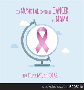 Breast cancer awareness poster in spanish