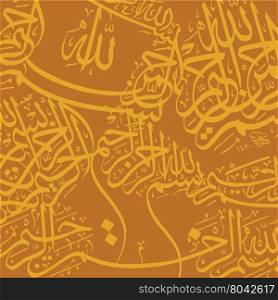 brown islamic calligraphy background. brown islamic calligraphy background theme vector art illustration
