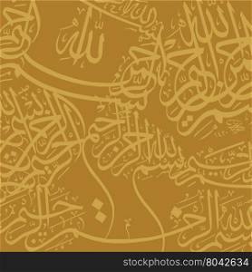 brown islamic calligraphy background. brown islamic calligraphy background theme vector art illustration