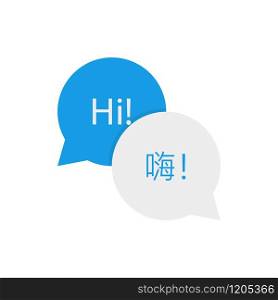 bubbles with translation in flat style, vector illustration. bubbles with translation in flat style, vector