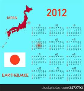 Calendar Japan map with danger on an atomic power station for 2012. In Japanese. Week starts on Sunday.