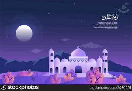 Calligraphy Mosque Ramadan Kareem Greeting Islamic Holiday Muslim Celebration Card