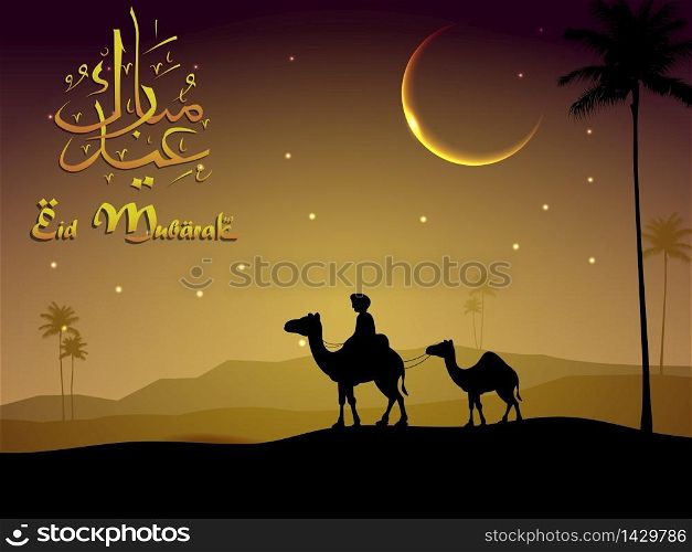 Camel walks through the desert in evening. vector