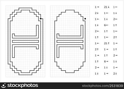 Capsule Pill Graphic Dictation Drawing Icon, Medicine Capsule Pill Icon, Pharmaceutical Dosage Vector Art Illustration, Drawing By Cells
