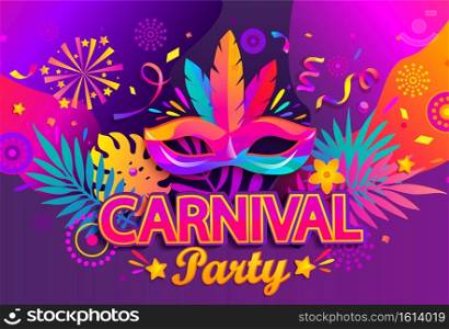 Carnival party banner, invitation card. Mask with feathers for festive on fluid gradient background. Traditional masque for carnaval, fesival,masquerade,parade.Template for design flyer,poster. Vector. Carnival party banner, invitation card.