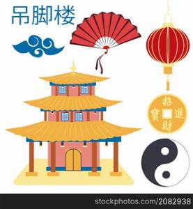 Cartoon chinese house. Chinese symbols of the coin with hieroglyphs, yin-yang, red fan, lanterns. Traditional signs. Cartoon chinese house seamless pattern. Chinese symbols of the coin with hieroglyphs, yin-yang, red fan, lanterns.