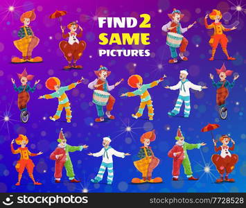 Cartoon circus clowns, find two same game, vector kids test with funny performers. Riddle with buffoon artists characters on big top tent arena. Educational children maze, leisure activity test. Cartoon circus clowns, find two same game, riddle