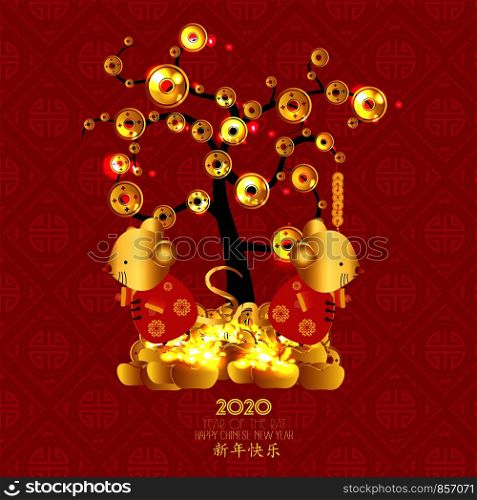 Cartoon cute rat carrying big Chinese gold Ingot. The year 2020 of the rat. Chinese New Year. Translation Happy New Year