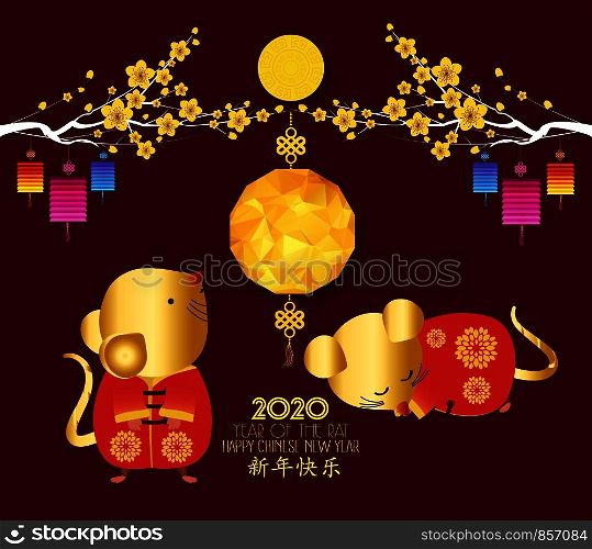Cartoon cute rat carrying big Chinese gold Ingot. The year 2020 of the rat. Chinese New Year. Translation Happy New Year