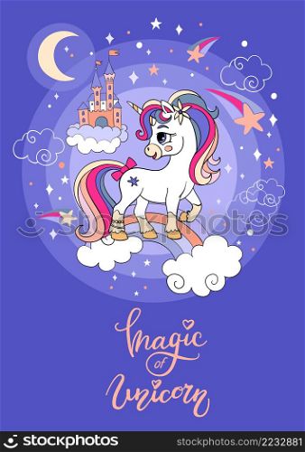 Cartoon dreaming unicorn with castle, cosmic elements and lettering. Vector vertical illustration isolated on blue starry background. For sticker, design, decor, print and kids apparel. Cartoon unicorn with castle poster vector illustration