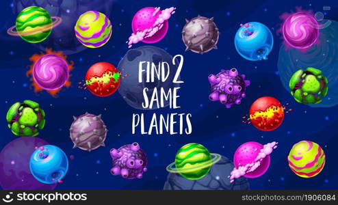 Cartoon galaxy space planets, find two same planets vector game. Test for children with cosmic spheres. Educational task, practice for preschool or school kids activity, education riddle or puzzle. Cartoon galaxy space planets find two same planets