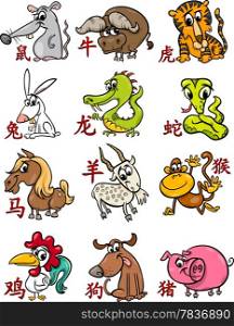 Cartoon Illustration of All Chinese Zodiac Horoscope Signs Set