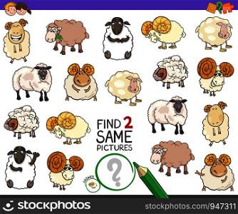 Cartoon Illustration of Finding Two Same Pictures Educational Activity Game for Kids with Sheep and Rams Animal Characters