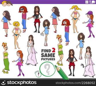Cartoon illustration of finding two same pictures educational game with cartoon women characters