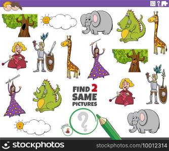 Cartoon illustration of finding two same pictures educational game with funny comic characters
