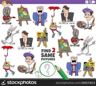 Cartoon illustration of finding two same pictures educational task with comic characters