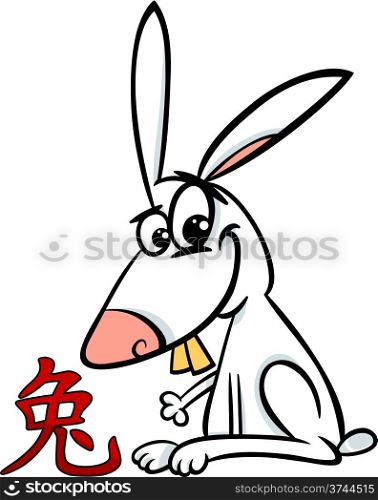 Cartoon Illustration of Rabbit Chinese Horoscope Zodiac Sign