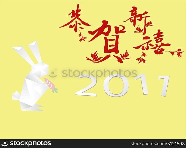 celebration card for chinese new year