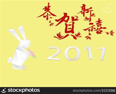celebration card for chinese new year