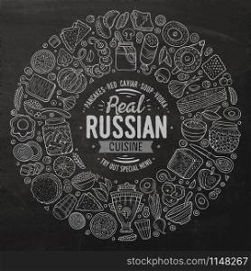 Chalkboard vector hand drawn set of Russian food cartoon doodle objects, symbols and items. Round frame composition. Vector set of Russian food cartoon doodle objects