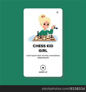 chess kid girl vector. child play, game boy, board young, competition education, strategy intelligence chess kid girl web flat cartoon illustration. chess kid girl vector