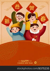 Children holding written doufang new year poster, Chinese text translation  Happy lunar year and fortune. Children holding written doufang