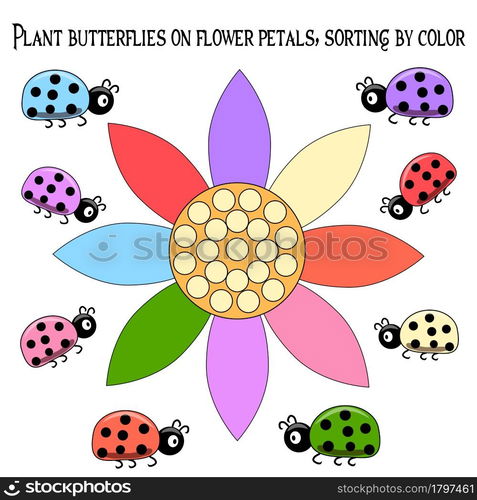 Children&rsquo;s educational game for the little ones to find the matching color, butterflies and flowers. Illustration of Children&rsquo;s with Vehicle, Matching game for kids Activities.