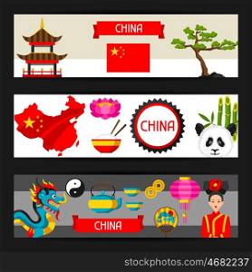 China banners design. Chinese symbols and objects. China banners design. Chinese symbols and objects.