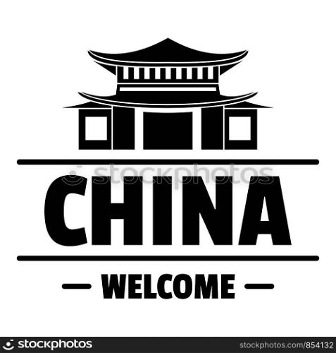 China capital logo. Simple illustration of china capital vector logo for web. China capital logo, simple black style