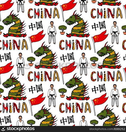 China flag, karate master and dragon chinese seamless pattern. Hand drawn vector background for eastern martial arts clubs decorations.. China flag, karate master and dragon chinese seamless pattern. Hand drawn vector background for eastern martial arts clubs decorations