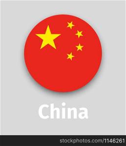 China flag, round icon with shadow isolated vector illustration. China flag, round icon with shadow