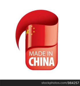 China flag, vector illustration on a white background. China flag, vector illustration on a white background.