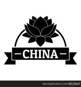 China flower logo. Simple illustration of china flower vector logo for web. China flower logo, simple black style