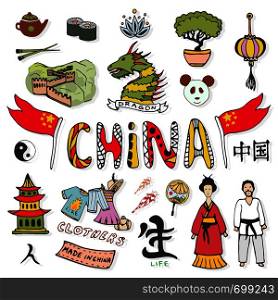 China hand drawn vector doodle icons collection. Set with asian culture vector icons set. Vector illustration with doodle elements.. China hand drawn vector doodle icons collection. Set with asian culture vector icons set. Vector illustration with doodle elements