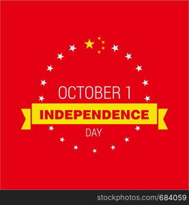 China Independence day design card vector